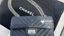 香港chanel 2.55mini深灰银扣v纹 圣诞包装