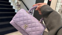 德国Chanel Coco handle 小号~淡紫色🧚‍♀️