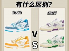 奢鞋资讯｜LV Trainer魔术贴2022 vs 2021