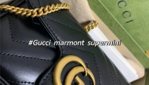 Gucci古驰Marmont supermini-我的第一只包