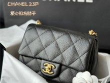 Chanel 23P 爱心调节扣方胖子