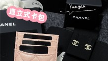 Chanel香奈兒23K 🌸櫻花粉卡包
