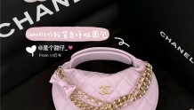 ⭐️购物分享 | Chanel 24S粉紫呼啦圈包开箱💜